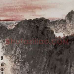1964年 傅抱石《苍山如海》国画山水作品图片赏析