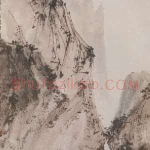 1940年代 傅抱石《暮年留眼但看山》国画山水作品图片赏析