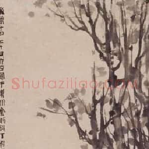 1943年 傅抱石《高士图》国画人物作品图片赏析