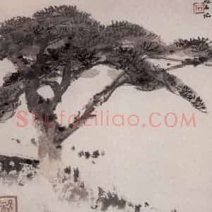 1943年 傅抱石《虎溪三笑》国画人物作品图片赏析