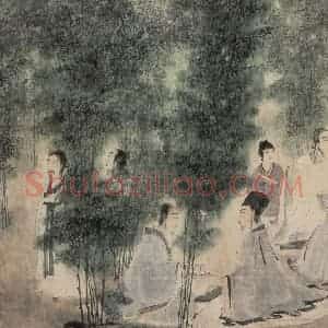 1943年 傅抱石《竹林七贤》国画人物作品图片赏析