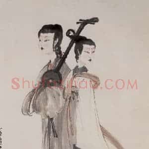 1945年 傅抱石《罢阮图》国画人物作品图片赏析