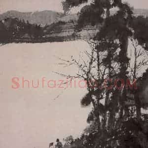 1940年代 傅抱石《临江对饮图》国画人物作品图片赏析