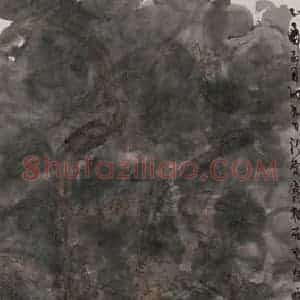 1945年 傅抱石《虎溪三笑》国画人物作品图片赏析