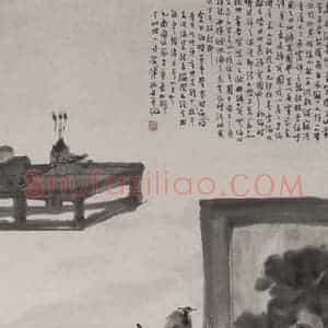 1945年 傅抱石《晋贤图》国画人物作品图片赏析