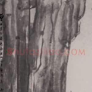 1946年 傅抱石《游赤壁图》国画人物作品图片赏析