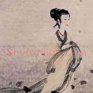 1954年 傅抱石《湘夫人》国画人物作品图片赏析