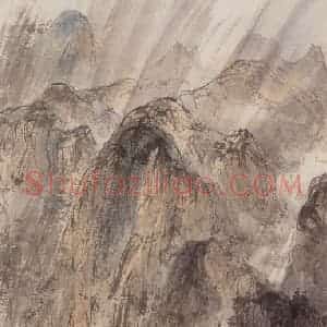 1940年代 傅抱石《千峰送雨图》国画山水作品图片赏析