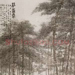 1959年 傅抱石《杜甫像》国画人物作品图片赏析