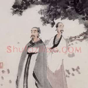1962年 傅抱石《今古输赢一笑间》国画人物作品图片赏析