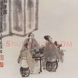 1948年 傅抱石《唐人诗意画册李白(将进酒)》国画人物作品图片赏析