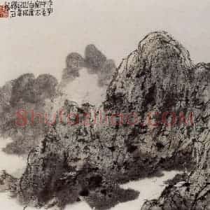 1948年 傅抱石《唐人诗意画册李白(庐山谣)》国画人物作品图片赏析