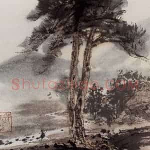 1948年 傅抱石《唐人诗意画册王维(过香樍寺)》国画人物作品图片赏析