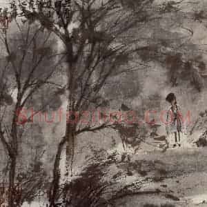 1948年 傅抱石《唐人诗意画册白居易(自河南经乱)》国画人物作品图片赏析