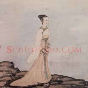 1954年 傅抱石《九歌图册.湘君》国画人物作品图片赏析