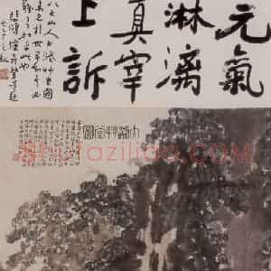 1942年 傅抱石《大涤草堂图》国画山水作品图片赏析