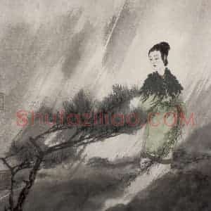 1954年 傅抱石《九歌图册.山鬼》国画人物作品图片赏析