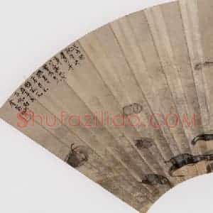 1953年 傅抱石《人物扇面》国画人物作品图片赏析