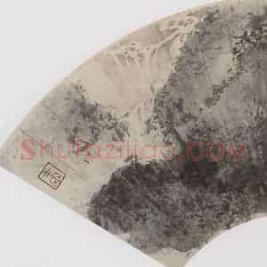 1962年 傅抱石《山水扇面》国画山水作品图片赏析