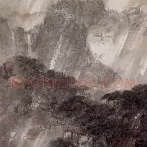 1943年 傅抱石《风雨客至图》国画山水作品图片赏析