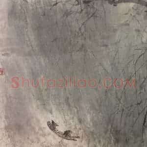 1940年代 傅抱石《风雨归舟》国画山水作品图片赏析