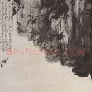 1945年 傅抱石《后赤壁》国画山水作品图片赏析