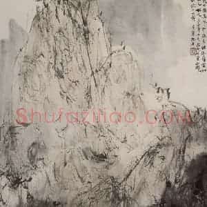 1945年 傅抱石《水亭话别图》国画山水作品图片赏析