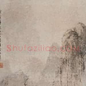 约1947年 傅抱石《策杖寻幽图》国画山水作品图片赏析
