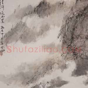 1947年 傅抱石《青山高几重》国画山水作品图片赏析