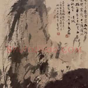 1940年代 傅抱石《冯欗洗耳听》国画山水作品图片赏析