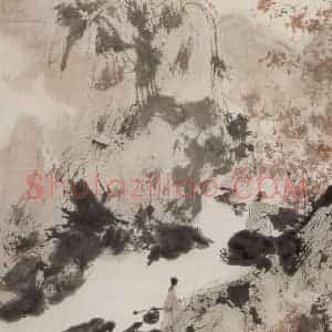1950年代初 傅抱石《秋兴》国画山水作品图片赏析