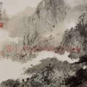 1954年 傅抱石《蜀山图》国画山水作品图片赏析