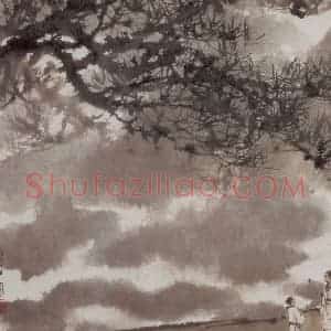 1956年 傅抱石《唐人诗意》国画山水作品图片赏析