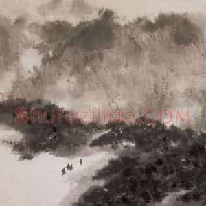 1960年 傅抱石《峨眉记游》国画山水作品图片赏析