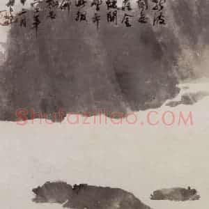 1962年 傅抱石《赤壁舟游》国画山水作品图片赏析
