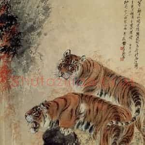 民国 张泽《秋山双雄》国画综合作品图片赏析
