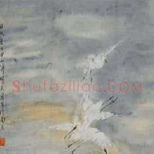 民国 陈政《鹭翔图》国画综合作品图片赏析