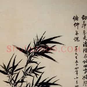 民国 沈尹默《俯仰无愧》国画花鸟作品图片赏析