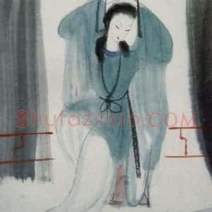 民国 林风眠《仕女》国画人物作品图片赏析