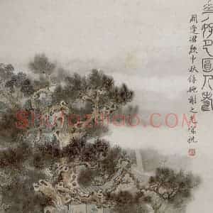 现代 谢之光《花好月圆人寿》国画综合作品图片赏析