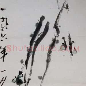 现代 谢之光《绿梅金鱼》国画花鸟作品图片赏析