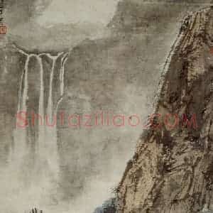 现代 傅抱石《松下观瀑》国画综合作品图片赏析