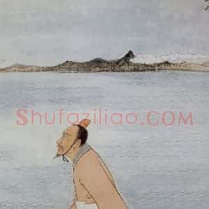现代 陆俨少《屈原》国画综合作品图片赏析