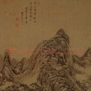 清代 王原祁《仿董北苑山水》国画山水作品图片赏析