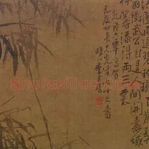 清代 李方膺《竹石添寿》国画花鸟作品图片赏析
