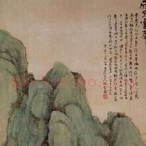 民国 林纾《雁宕灵峰》国画山水作品图片赏析