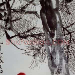 民国 齐璜《松鹤延龄》国画花鸟作品图片赏析