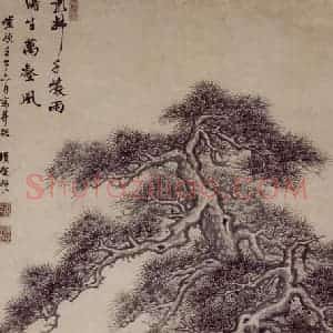 明代 项圣谟《双松竹石图轴》国画花鸟作品图片赏析
