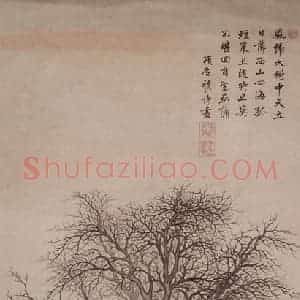 明代 项圣谟《大树风号图轴》国画作品图片赏析