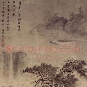 明代 项圣谟《坐听松风图轴》国画作品图片赏析